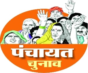 chairman election delayed 